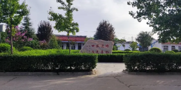 馮家咀休閑廣場