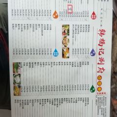 韩福记涮府 User Photo