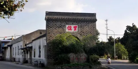 儒裡村