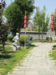 Gaobeidian Ancient Village