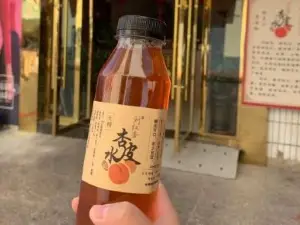 刘红杏·杏皮水店