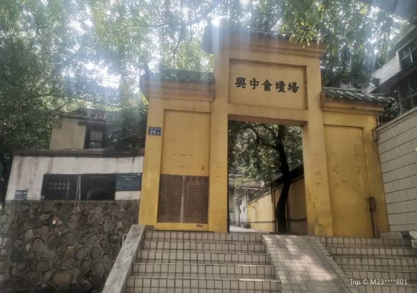 Cemetery of Deng Yinnan