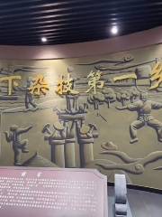 Wuqiaozaji Museum