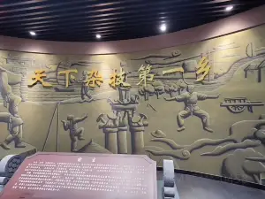 Wuqiaozaji Museum