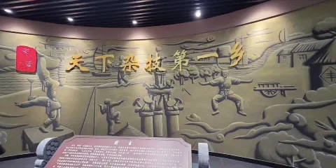吳橋雜技博物館