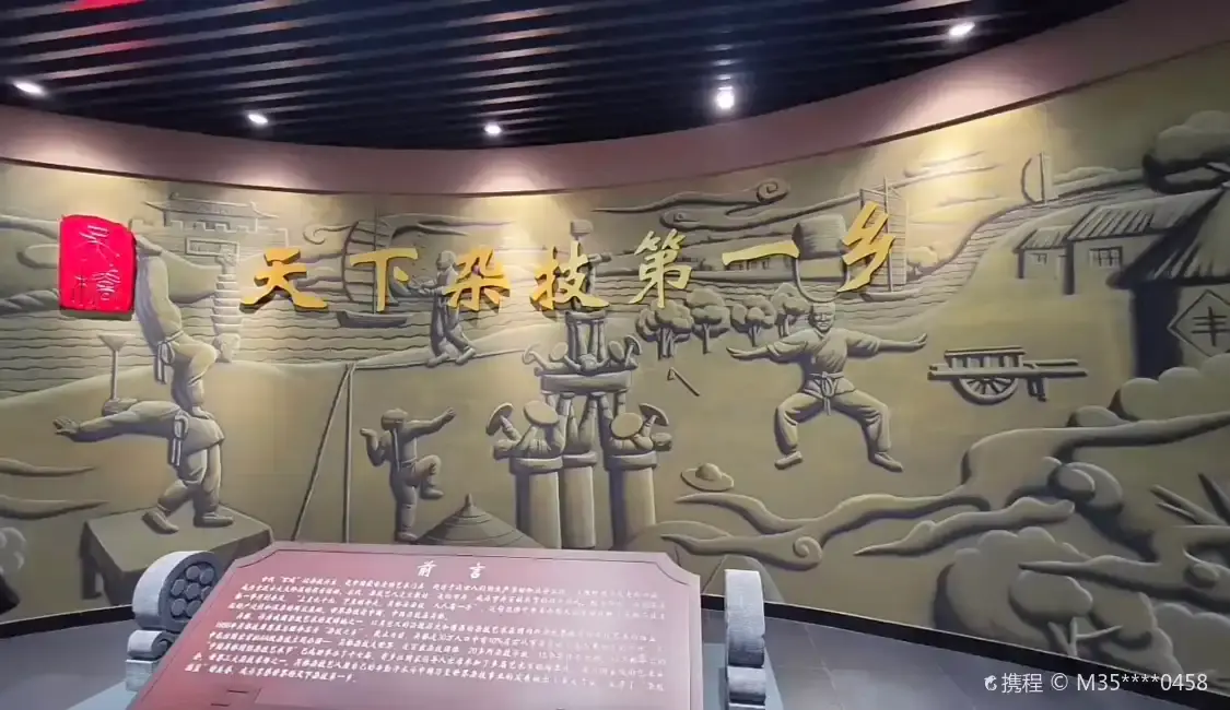 Hotels near Wuqiaozaji Museum