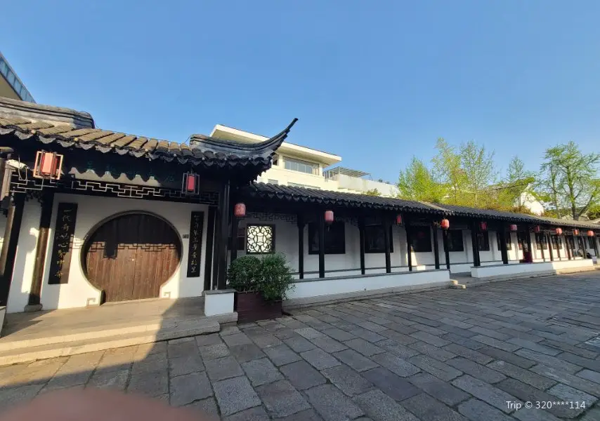 吳健雄墓園