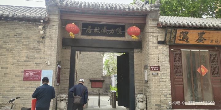 Zhuanghui Hall