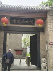 Zhuanghui Hall