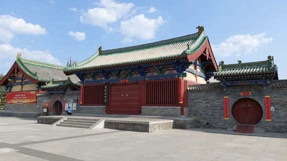 Shuozhou