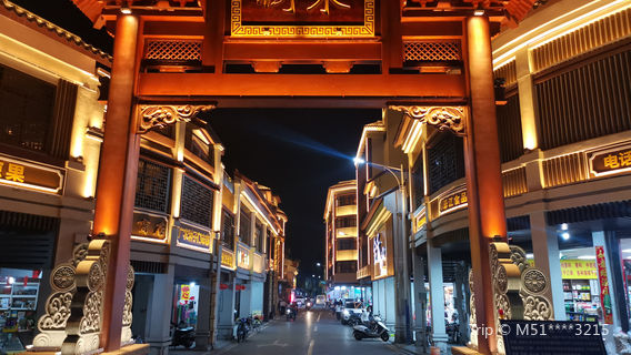 Tân Hưng