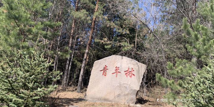 Yishoushan Park