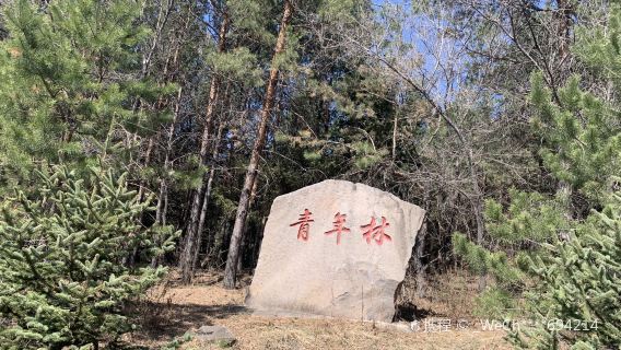 Yishoushan Park