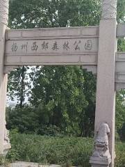 Yangzhou Xijiao Forest Park