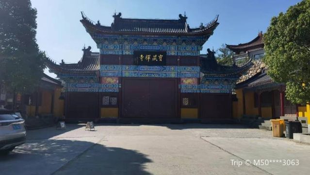 Wawushan Treasures Buddhist Temple