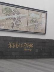 Zhengda Zhujiajiao Art Gallery