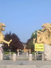 Shucheng Park