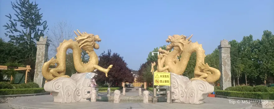 Shucheng Park