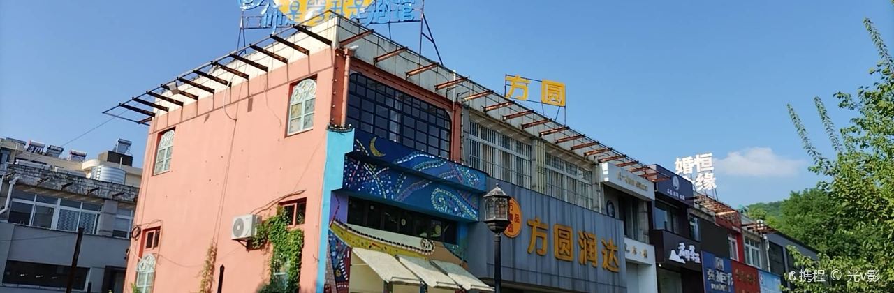 你是霧我是酒館