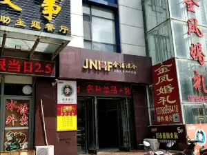 金诺汉釜自助炭火烤肉百滙(百汇店)