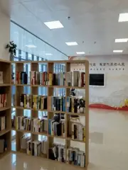 Luxixian Library
