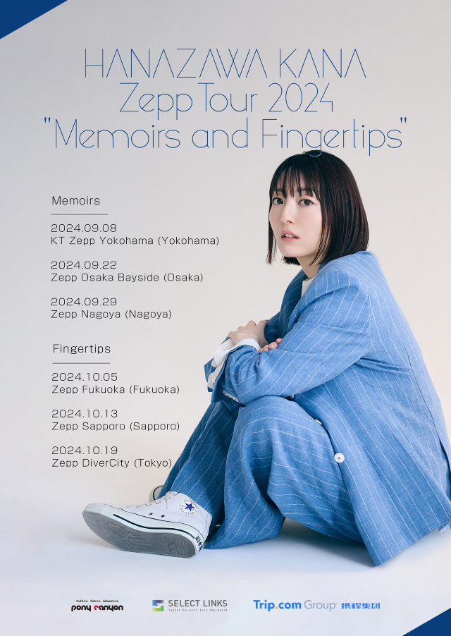 하나자와 카나 2024 "Memoirs and Fingertips" 투어 콘서트 | 후쿠오카