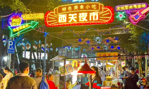 Xiguan Night Market Street
