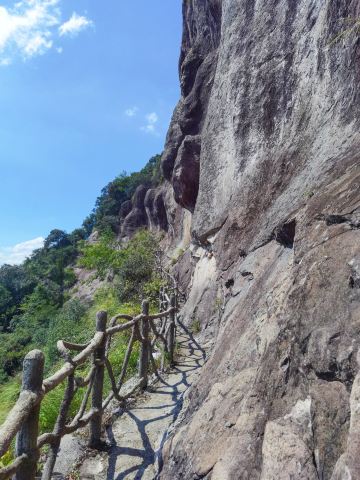 Ruiyun Mountain