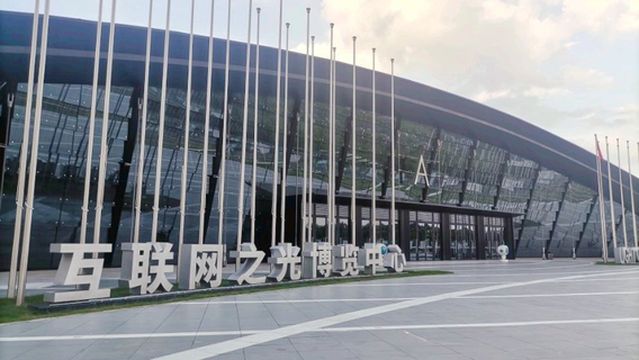 Hulianwang Zhi Guang Bolan Center