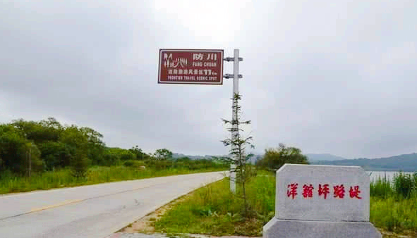 Yangguanping Dike