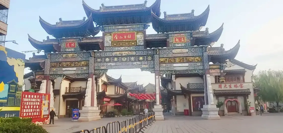 Hotels near Jinshan Ancient Town