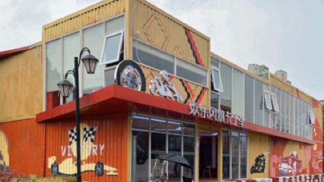 Xuzhou Paradise Happy Storm Go-Karting