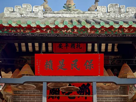 4_大三巴哪吒廟