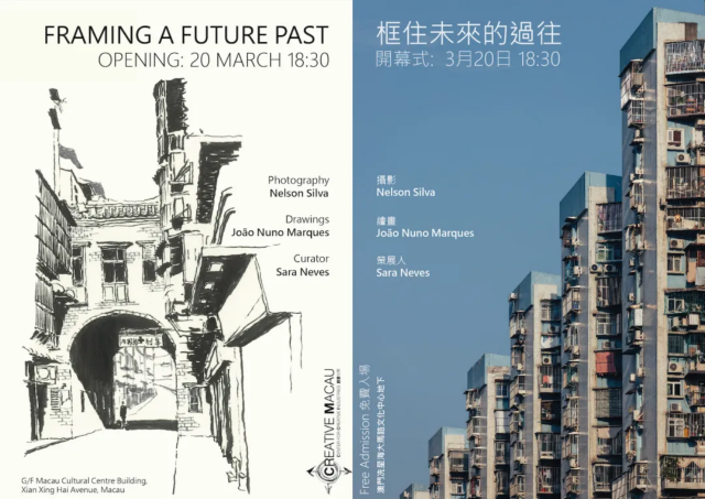 框住未來的過往 | 創意空間