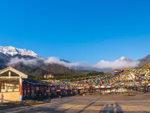 Shenmulei