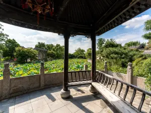 You's Family Garden