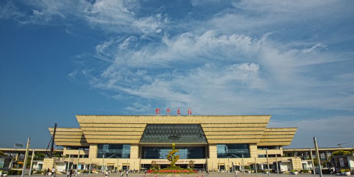 鄭州東站