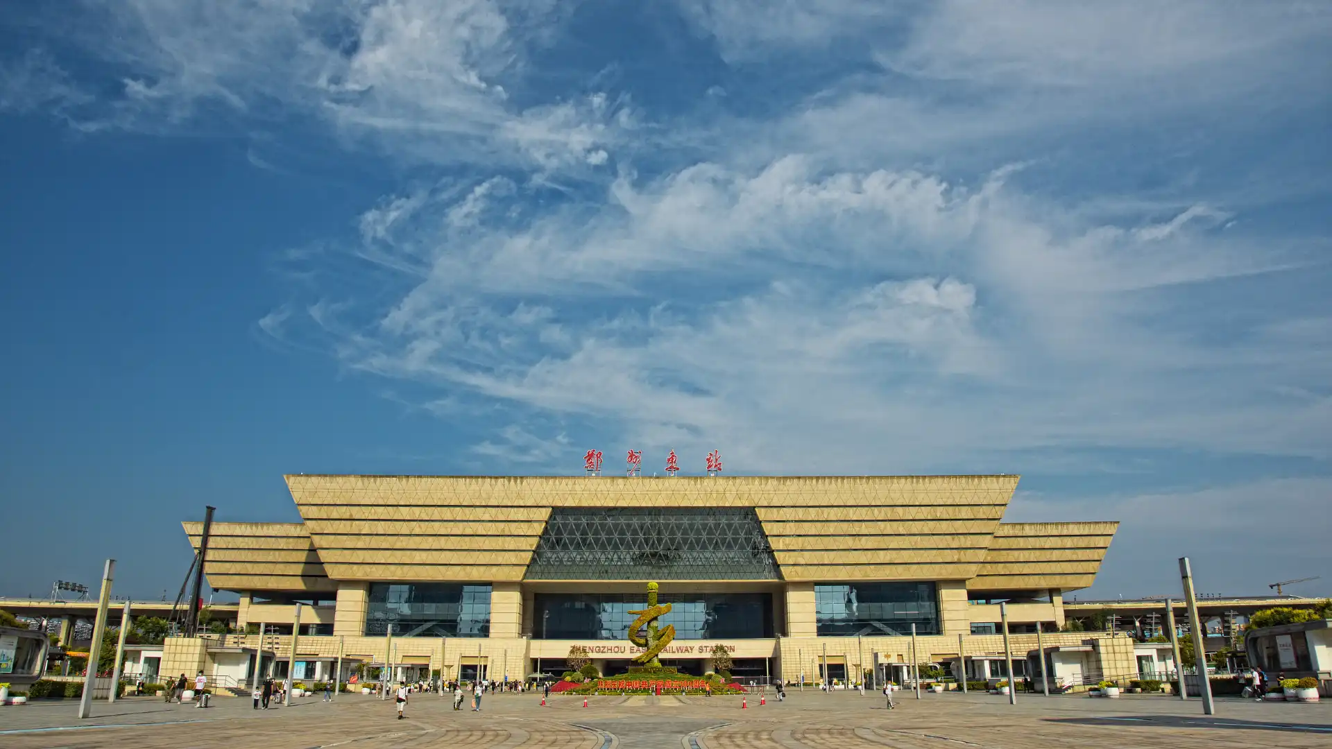 Hotels near Zhengzhoudong Railway Station