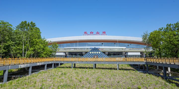 Changbaishan Railway Station