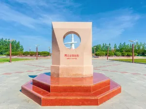 Sanjiangkou