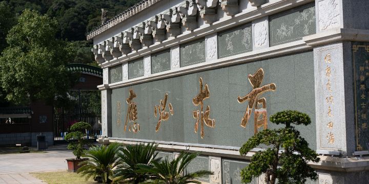 Pinghe County Sanping Scenic Area