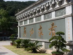 핑허현 싼핑 관광단지