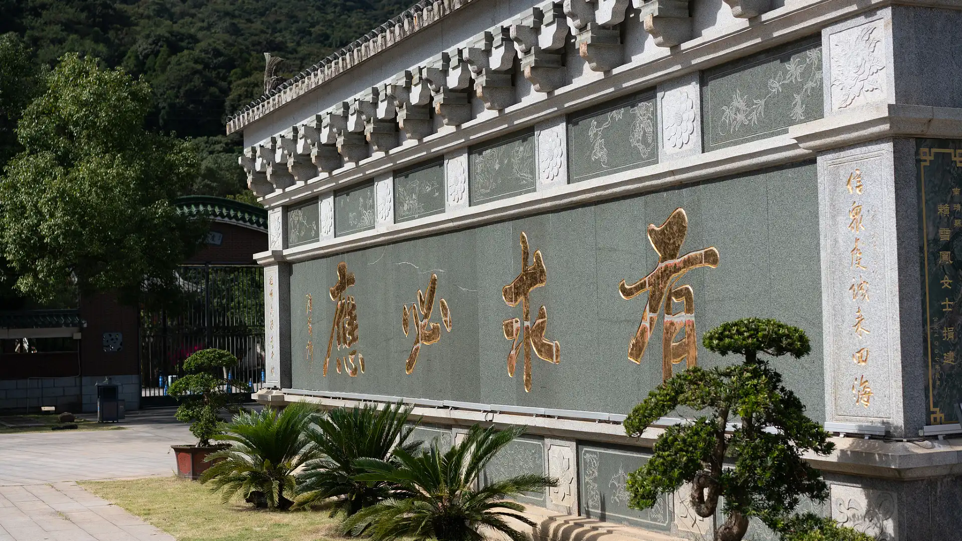 Hotels near Pinghe County Sanping Scenic Area