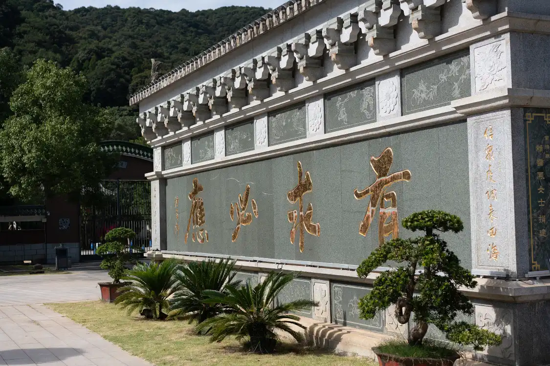 Hotels near Pinghe County Sanping Scenic Area
