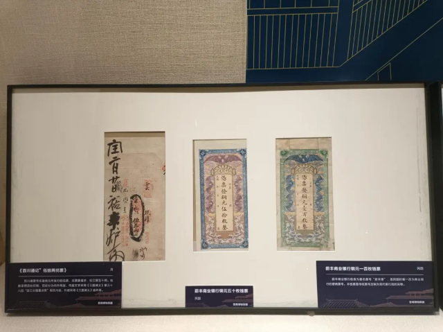 《風起塞上 縱橫天下》晉商曆史文化特展 | 文山州博物館