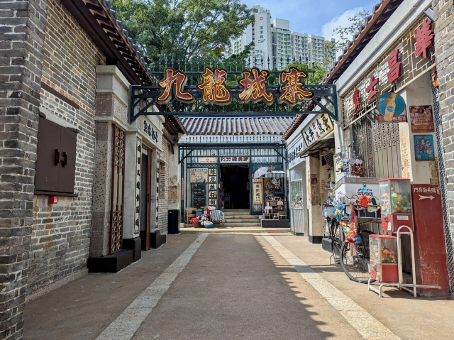《九龍城寨之圍城》電影展 | 九龍寨城公園