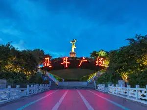 聶耳音樂廣場