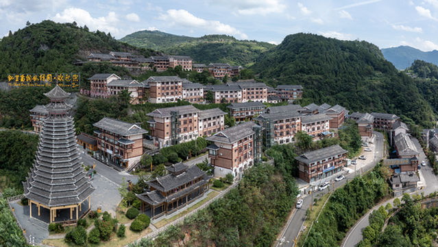 Kaili Miao-Dong Customs Park