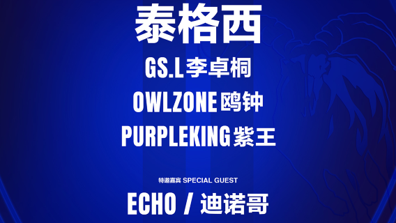 Jiao Zhou   Tai Ge Xi   GLORYChang Pai 2025KASA MIAXun Yan 