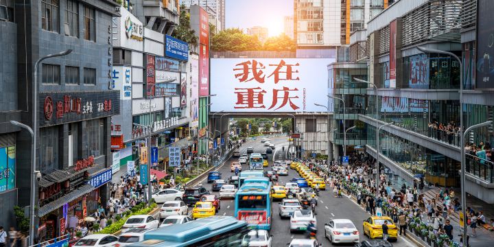 Guanyinqiao Pedestrian Street